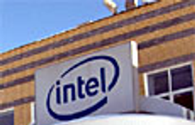 Центр разработок Intel в Сарове