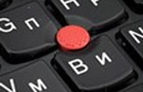 Неультрабуки. Lenovo Thinkpad X1: