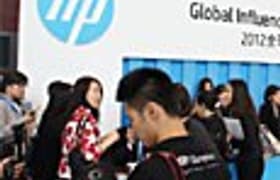 Глобальная конференция HP Global Influencer Summit 2012.