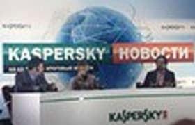 Антивирусные итоги 2012-го года и прогнозы на 2013-й: