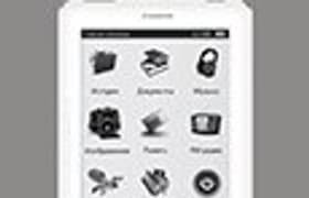 Электронная книга Digma s602