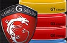 Новый модельный ряд игровых ноутбуков MSI: