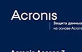 Презентация Acronis Access 7 и Access 7 Advanced:
