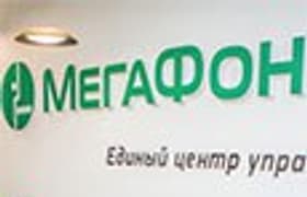 Экскурсия в Центр управления сетью компании «Мегафон»: