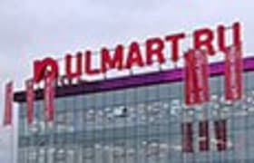 Открытие первого пригородного центра исполнения заказов Юлмарта: