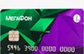 У &laquo;Мегафона&raquo; теперь есть банковская карта для мобильного счета.