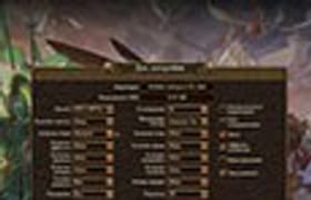 Методика измерения производительности в играх iXBT.com образца 2017 года: