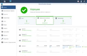 Виртуализация на сетевых накопителях Synology: 