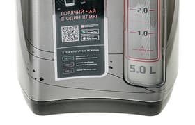 Термопот Redmond RTP-M810S