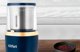 Кофемолка Kitfort KT-769: