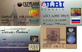 Всё о платежных картах. Часть 5: