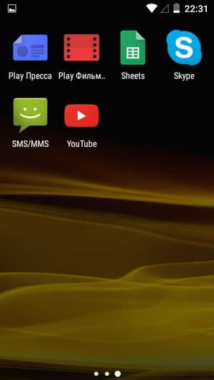 Прошивка Билайн Про 3 Прошивка Билайн Про 3