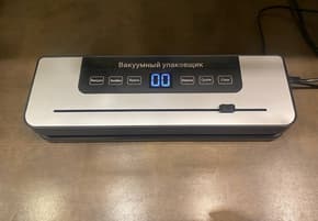 Вакуумный упаковщик Alazza 5100: