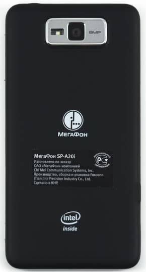 Смартфон Megafon SP-A20i Mint, вид сзади Смартфон Megafon SP-A20i Mint, вид сзади