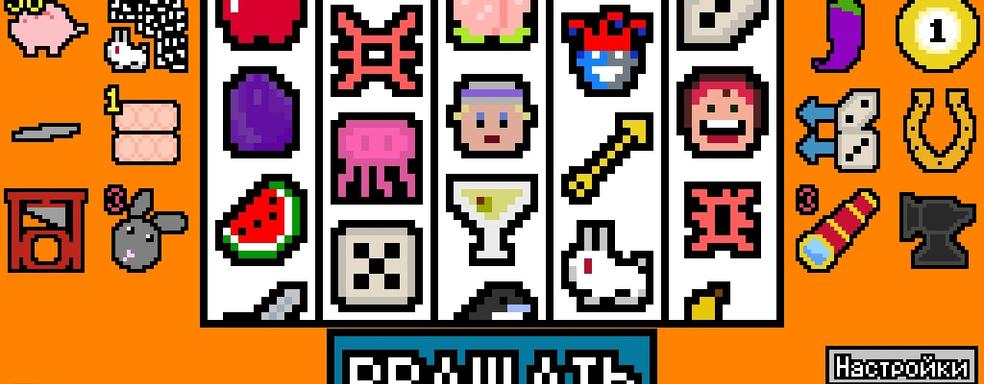 Google пытается забанить игру «Удачи, арендодатель», вдохновившую создателя Balatro