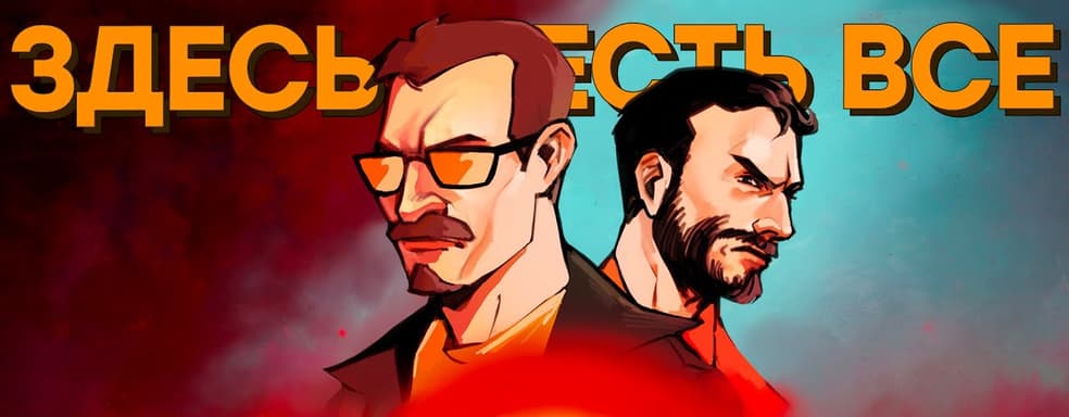 Лучшая игра Ubisoft. Обзор Far Cry 6