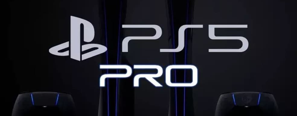 Как Sony победит Microsoft с помощью PS5 Pro? Смелый тезис от Digital Foundry