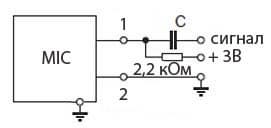 Схема подключения электретного микрофона