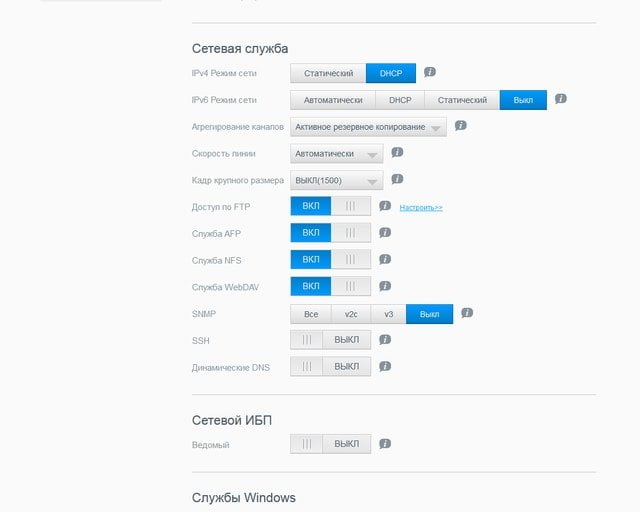 Настройка WD My Cloud PR2100