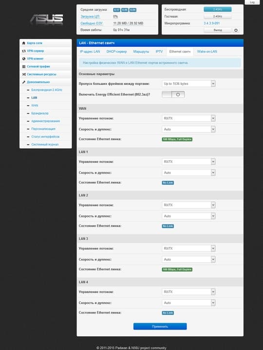 Настройки альтернативной прошивки Asus RT-N11P Настройки альтернативной прошивки Asus RT-N11P