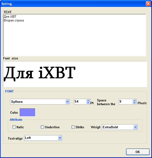 Управление текстом с помощью инструмента Draw Strings в Pixia
