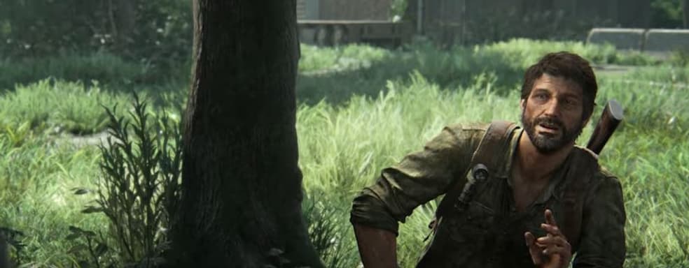 «Я куплю это за доллар». Игроки отреагировали на релизный трейлер ремейка The Last of Us