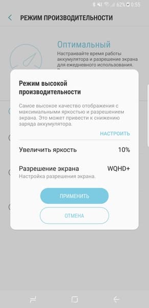 Смартфон Samsung Galaxy S8+