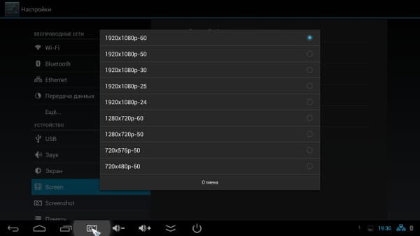 Настройки Xtreamer Multi-Console Настройки Xtreamer Multi-Console