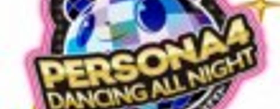 Трейлер Persona 4: Dancing All Night - Yukiko Amagi