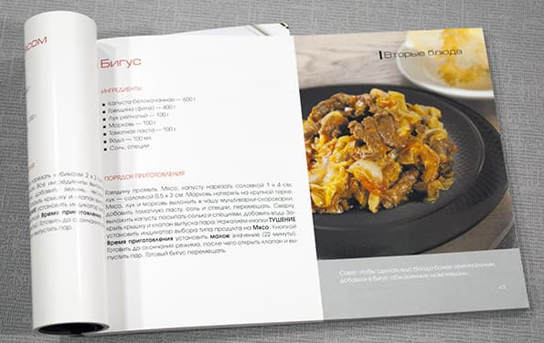 мультиварка Redmond RMC-M110