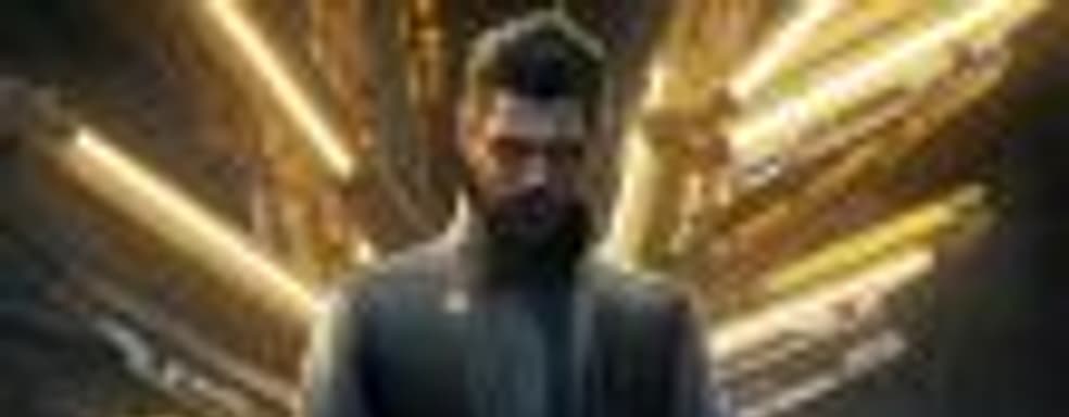 Слух: продолжение Deus Ex: Mankind Divided всё ещё в разработке