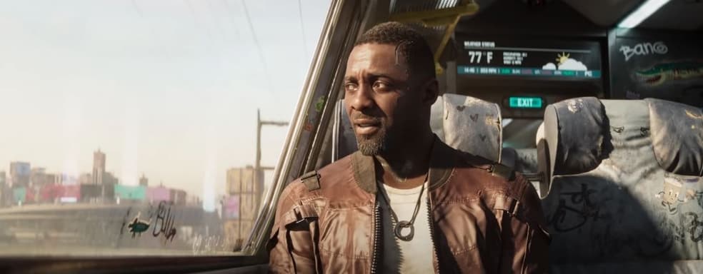 [СТРИМ] Игра 2023. Cyberpunk 2077: Phantom Liberty