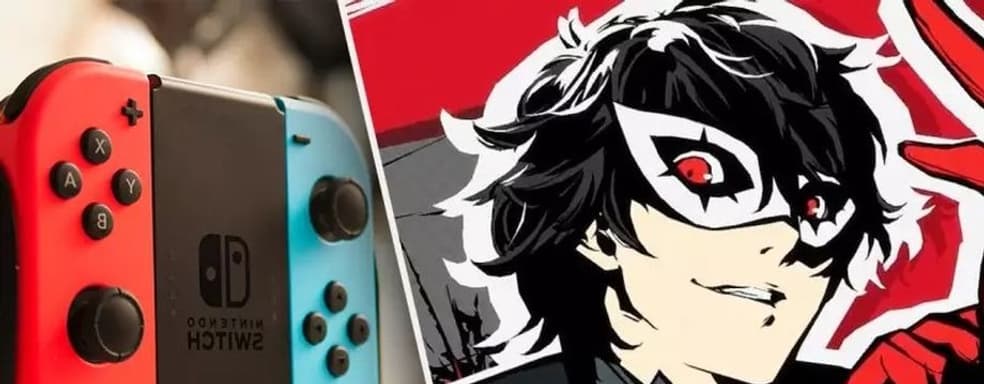 Графику Persona 5 Royal на Switch сравнили с изданиями для PS4 и Xbox One