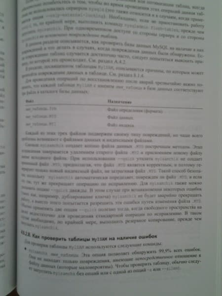 Снимок тыловой камеры планшета Samsung Galaxy Tab 3 10.1