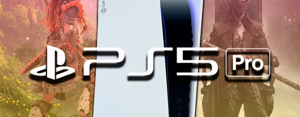 Цена PS5 Pro значительно вырастет — информатор