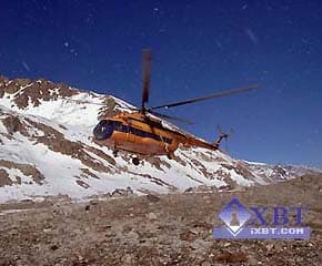 Эльбрус - Авиа