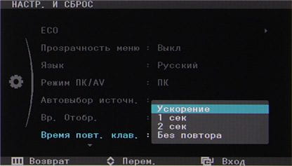 ЖК-монитор Samsung S27A950D, Меню ЖК-монитор Samsung S27A950D, Меню