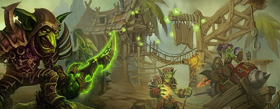 World of WarCraft: Cataclysm - эпоха перемен