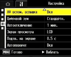 меню
