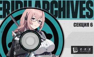 Цукисиро Янаги в Zenless Zone Zero. Первый взгляд и розыгрыш фигурок от miHoYo