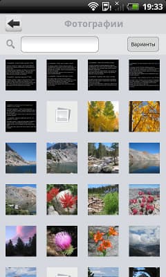 Программа GoFlex Media на Android