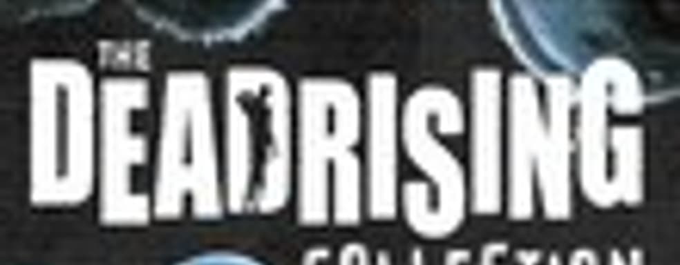 Слух: Dead Rising Collection в конце января