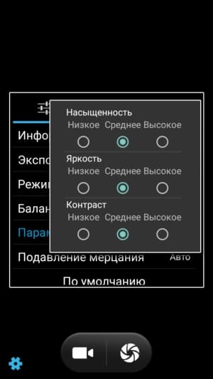 Смартфон Doogee T6 Pro