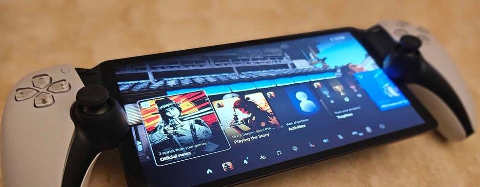 Обзоры PlayStation Portal. Стоит ли покупать, как работает и как долго держит батарею?