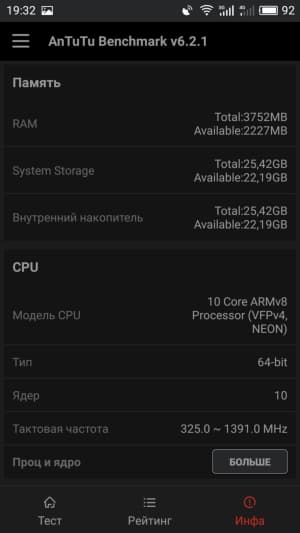смартфон Meizu MX6