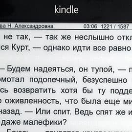 Сравнение белого поля экранов Kindle 5 и Gmini MagicBook C6LHD Gmini MagicBook C6LHD