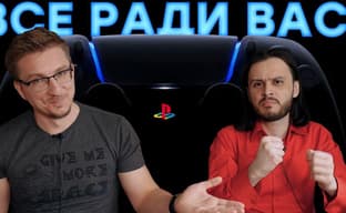 [Мнение] - Недешевая PS5. Эксклюзивы, обратная совместимость и столкновение с Microsoft