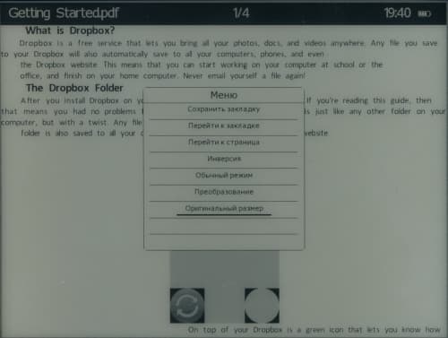 Wexler Flex One - работа с PDF