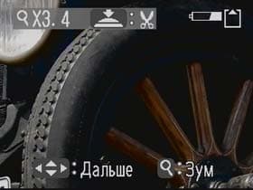 Nikon COOLPIX S4, Меню