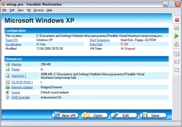 Главное окно Parallels Workstation